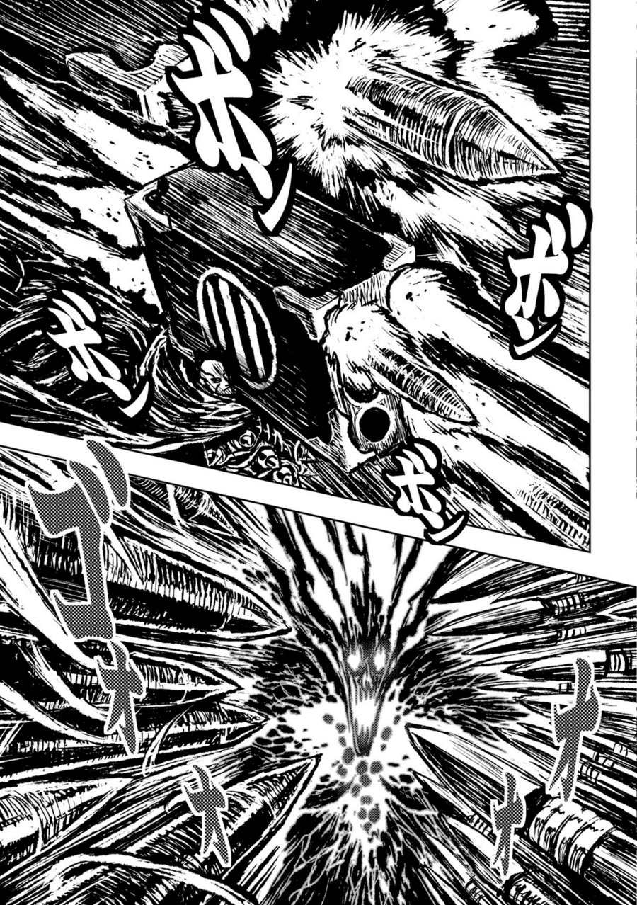 ZINGNIZE Chapter 32 Gambar 12