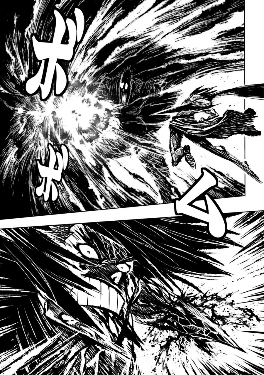 ZINGNIZE Chapter 32 Gambar 19
