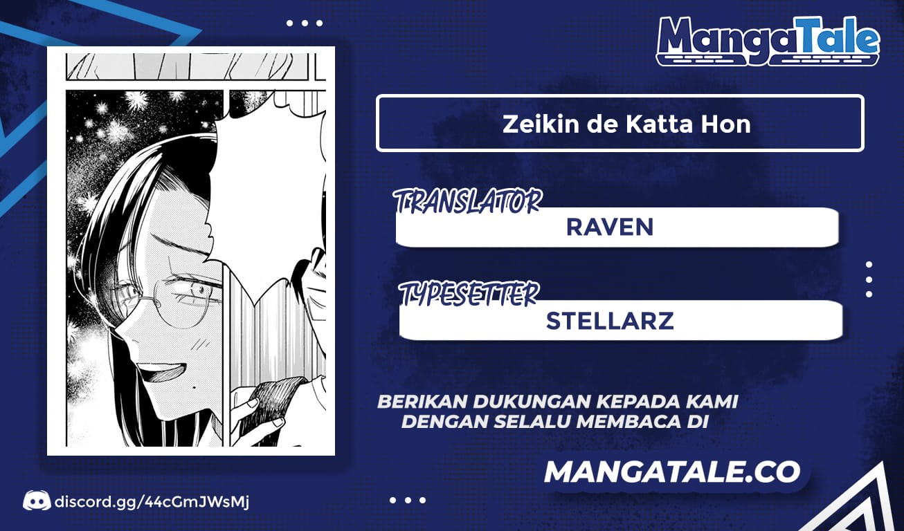 Zeikin de Katta Hon Chapter 01 Gambar 1