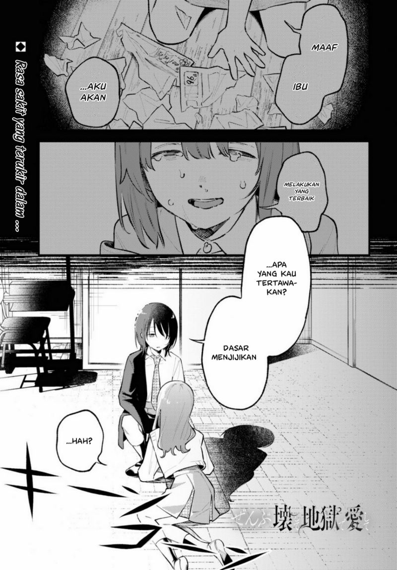 Zenbu Kowashite Jigoku de Aishite Chapter 02 Gambar 1