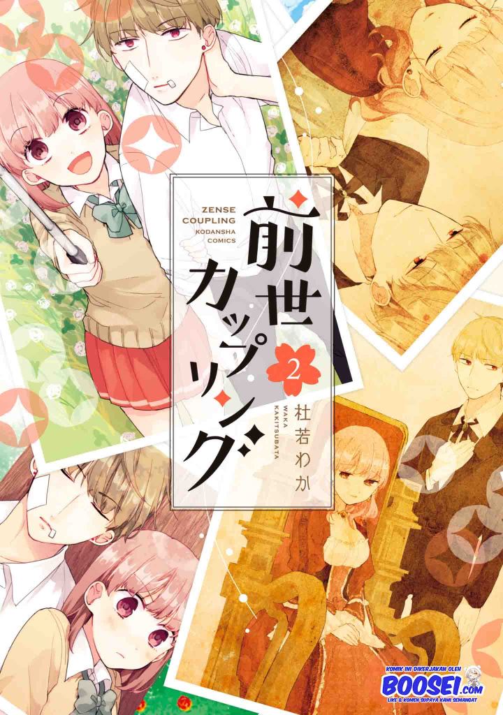 Zense Coupling Chapter 09 Gambar 3