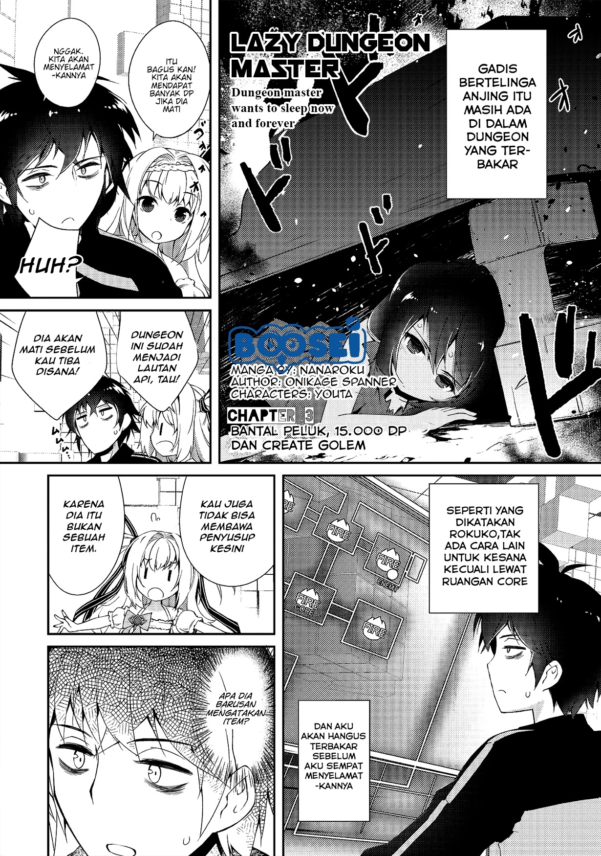 Zettai ni Hatarakitakunai Dungeon Master ga Damin wo Musaboru made Chapter 03 Gambar 2