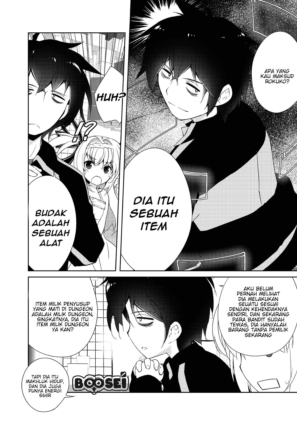 Zettai ni Hatarakitakunai Dungeon Master ga Damin wo Musaboru made Chapter 03 Gambar 3
