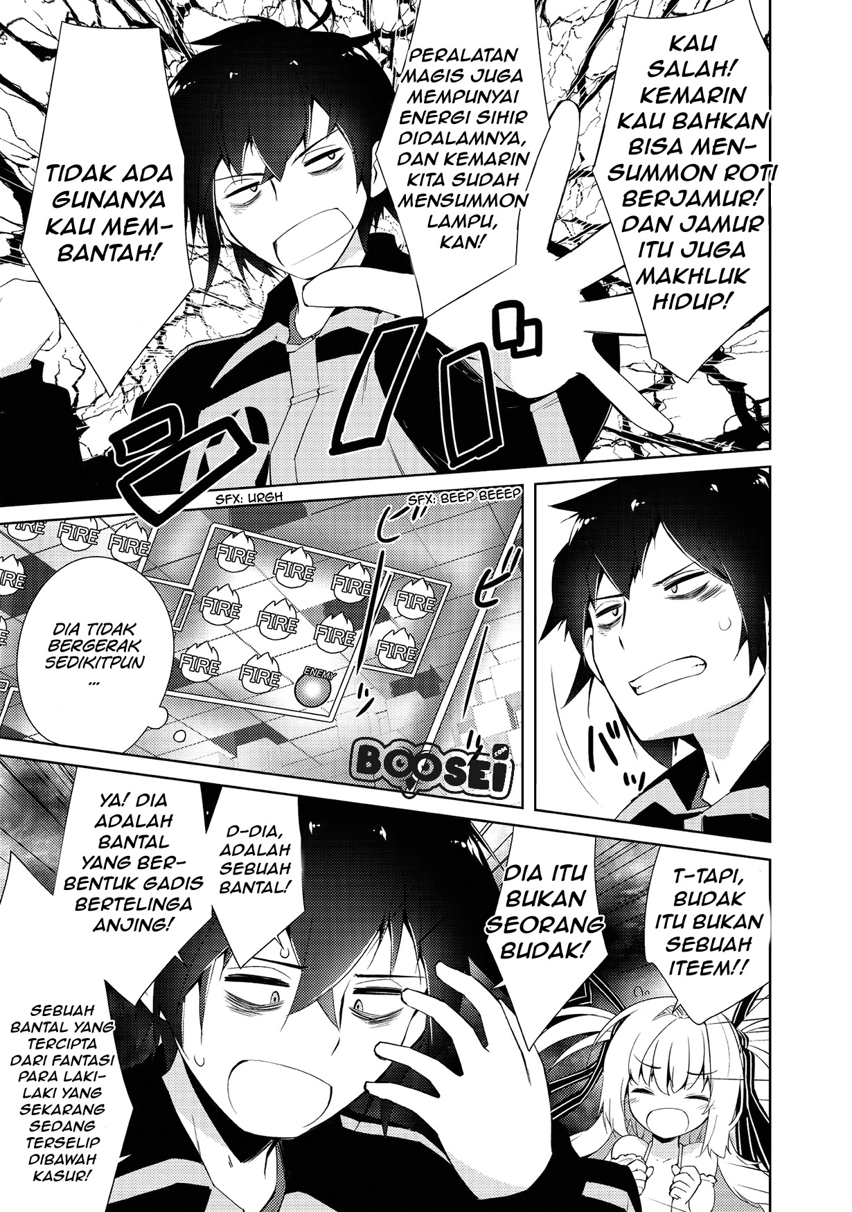 Zettai ni Hatarakitakunai Dungeon Master ga Damin wo Musaboru made Chapter 03 Gambar 4