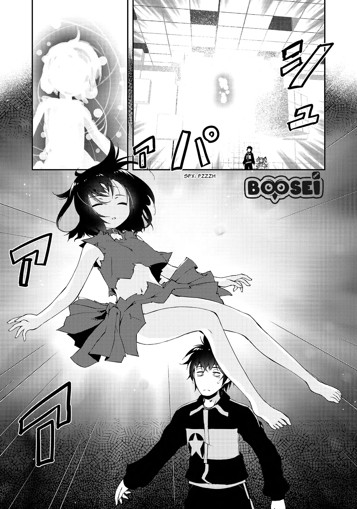 Zettai ni Hatarakitakunai Dungeon Master ga Damin wo Musaboru made Chapter 03 Gambar 6