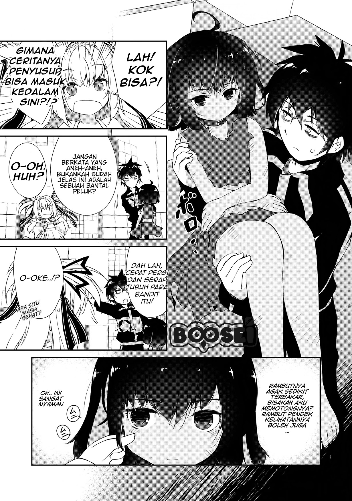 Zettai ni Hatarakitakunai Dungeon Master ga Damin wo Musaboru made Chapter 03 Gambar 7