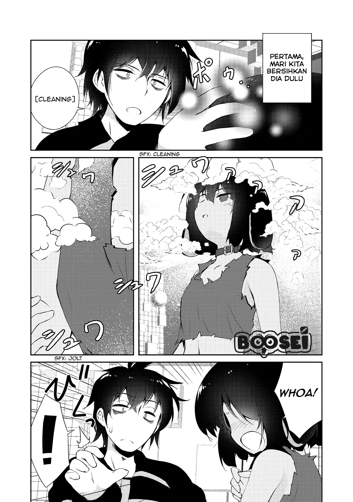 Zettai ni Hatarakitakunai Dungeon Master ga Damin wo Musaboru made Chapter 03 Gambar 8