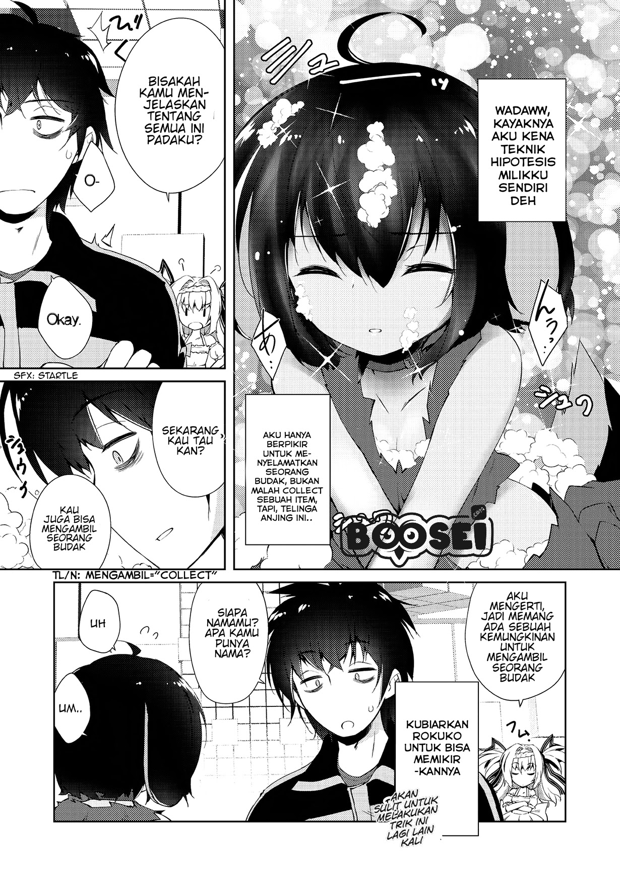 Zettai ni Hatarakitakunai Dungeon Master ga Damin wo Musaboru made Chapter 03 Gambar 9