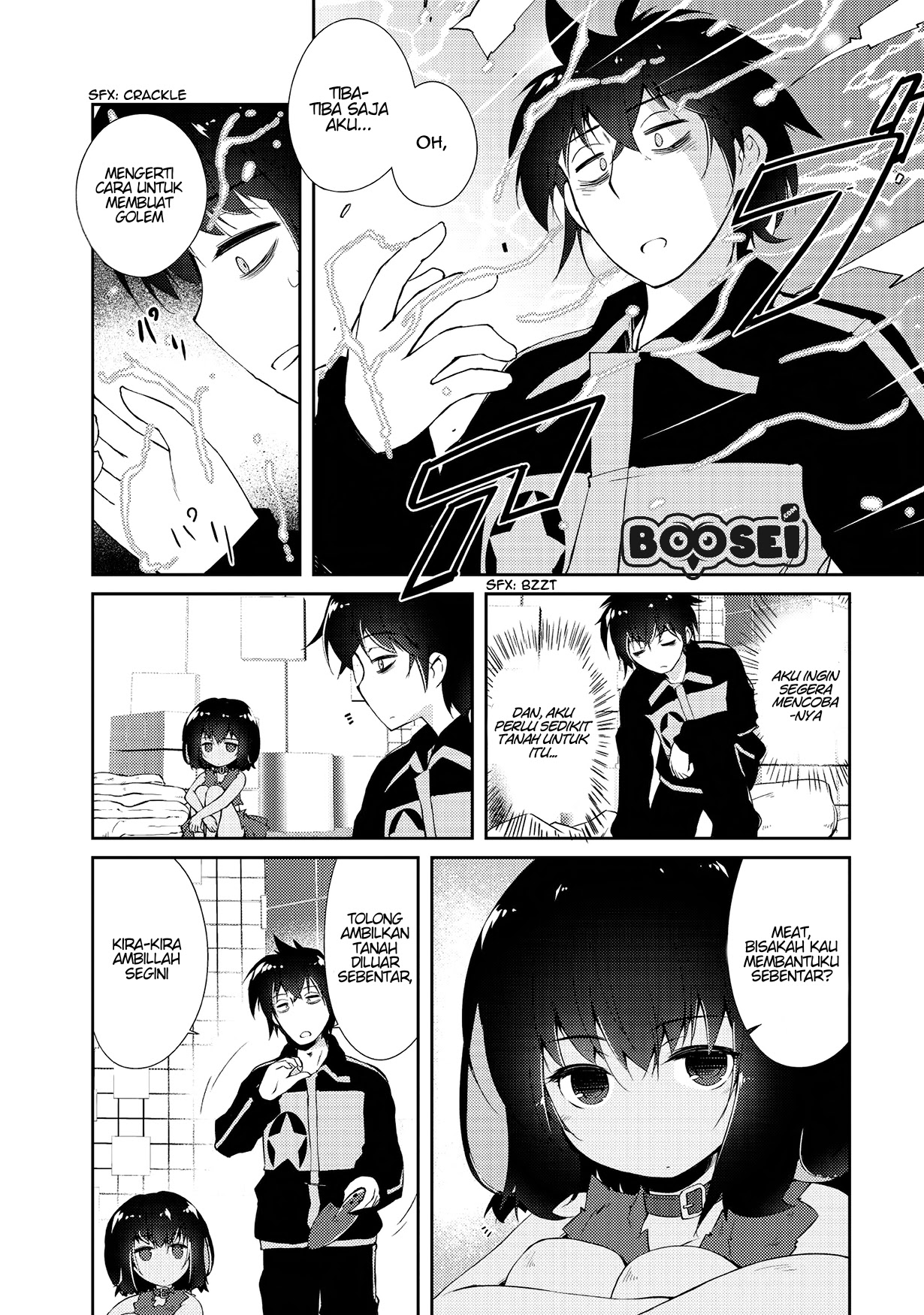 Zettai ni Hatarakitakunai Dungeon Master ga Damin wo Musaboru made Chapter 03 Gambar 14