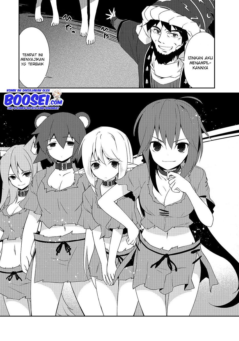 Zettai ni Hatarakitakunai Dungeon Master ga Damin wo Musaboru made Chapter 12 Gambar 25