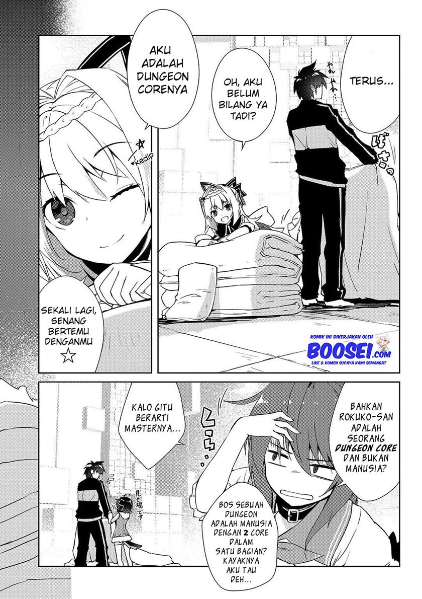 Zettai ni Hatarakitakunai Dungeon Master ga Damin wo Musaboru made Chapter 14 Gambar 14