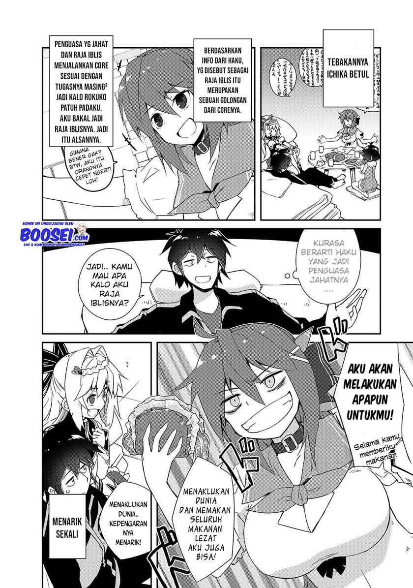 Zettai ni Hatarakitakunai Dungeon Master ga Damin wo Musaboru made Chapter 14 Gambar 16