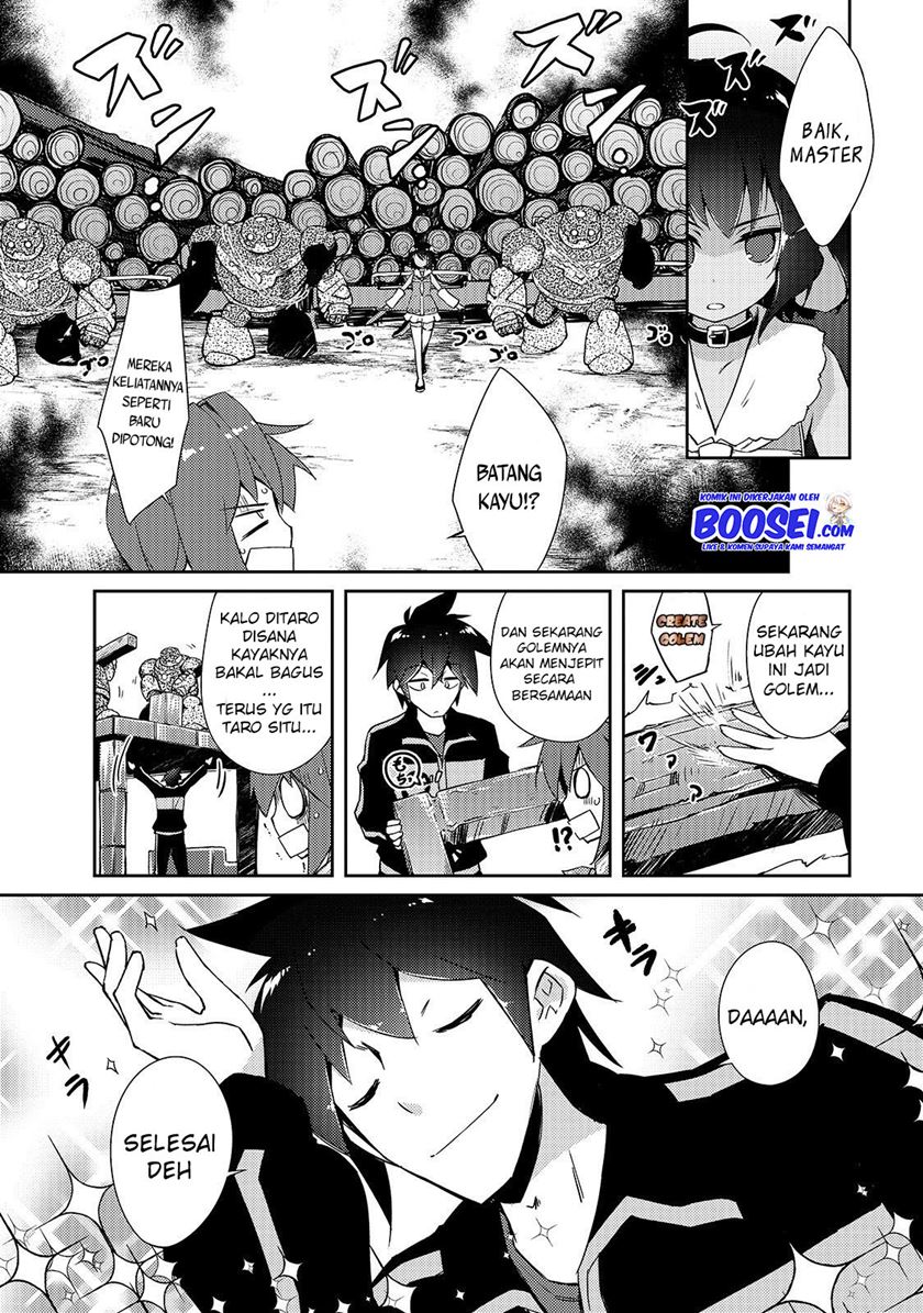 Zettai ni Hatarakitakunai Dungeon Master ga Damin wo Musaboru made Chapter 14 Gambar 22