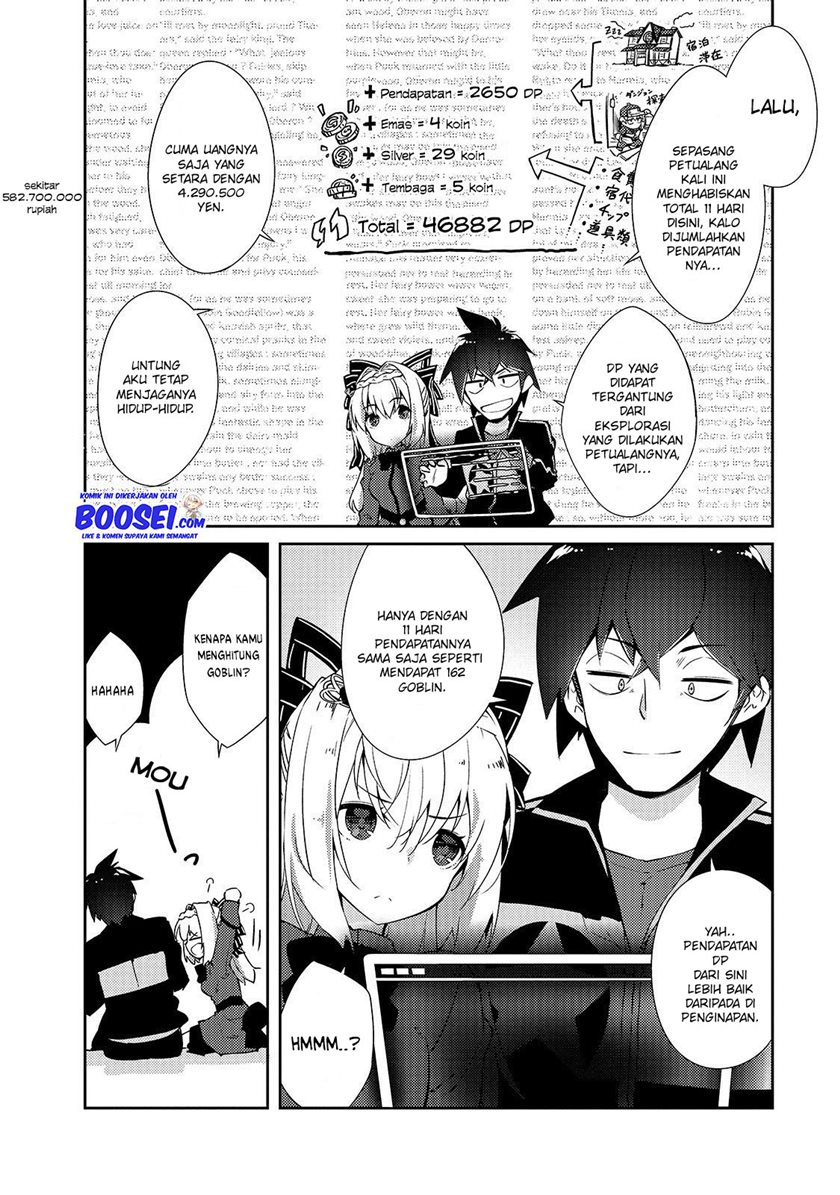 Zettai ni Hatarakitakunai Dungeon Master ga Damin wo Musaboru made Chapter 17 Gambar 7