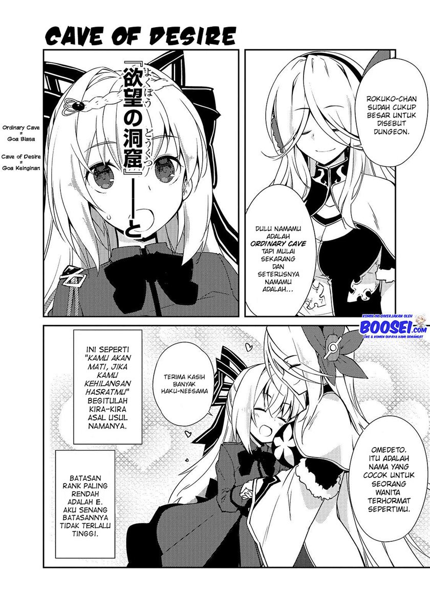 Zettai ni Hatarakitakunai Dungeon Master ga Damin wo Musaboru made Chapter 17 Gambar 9