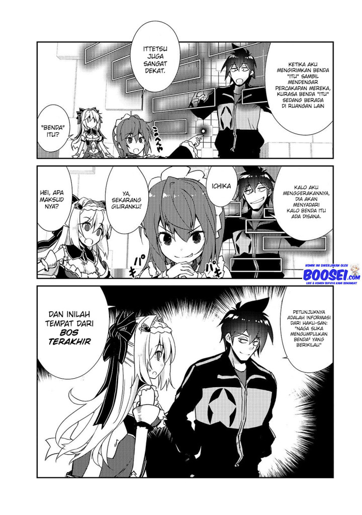 Zettai ni Hatarakitakunai Dungeon Master ga Damin wo Musaboru made Chapter 22 Gambar 16