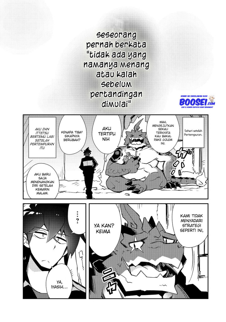 Zettai ni Hatarakitakunai Dungeon Master ga Damin wo Musaboru made Chapter 22 Gambar 20