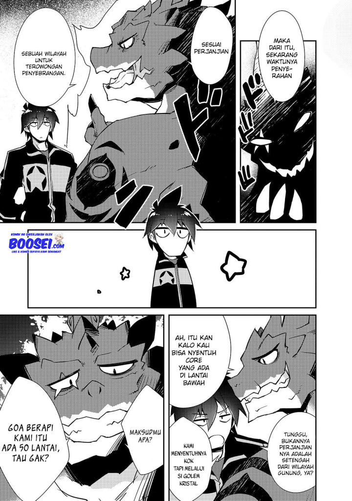Zettai ni Hatarakitakunai Dungeon Master ga Damin wo Musaboru made Chapter 22 Gambar 21