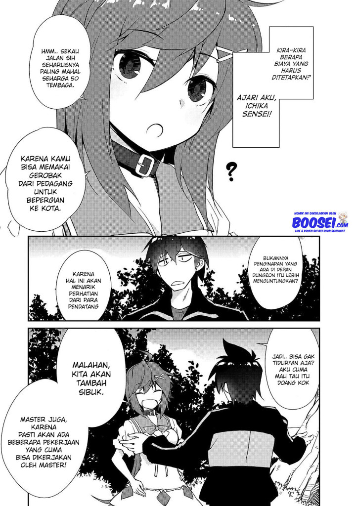 Zettai ni Hatarakitakunai Dungeon Master ga Damin wo Musaboru made Chapter 22 Gambar 25