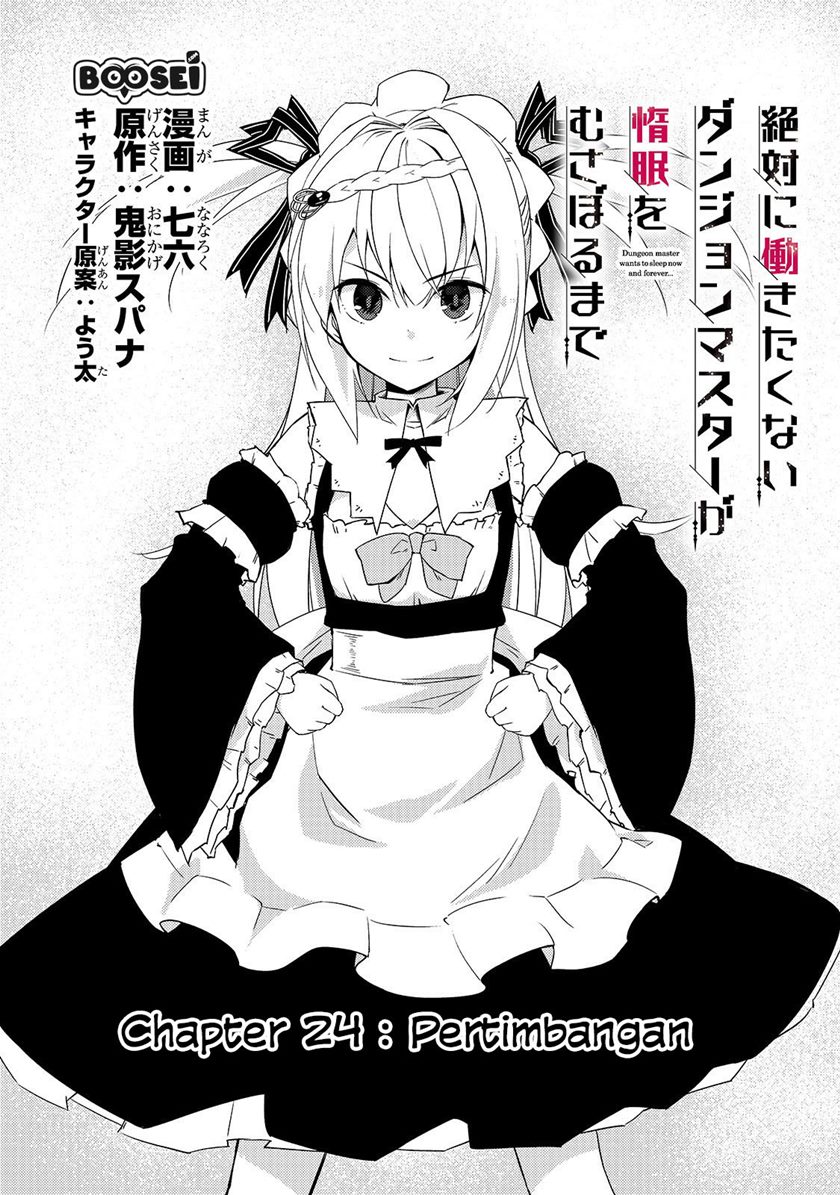 Zettai ni Hatarakitakunai Dungeon Master ga Damin wo Musaboru made Chapter 24 Gambar 5