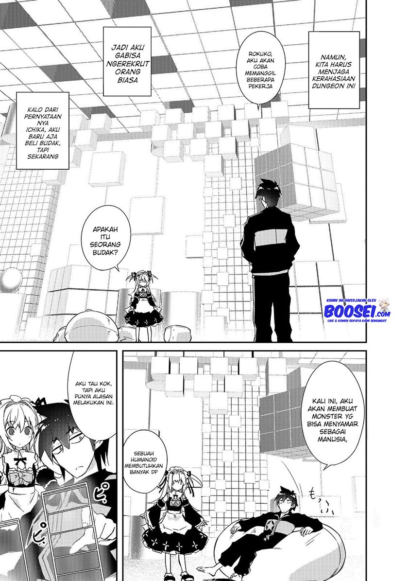 Zettai ni Hatarakitakunai Dungeon Master ga Damin wo Musaboru made Chapter 24 Gambar 9