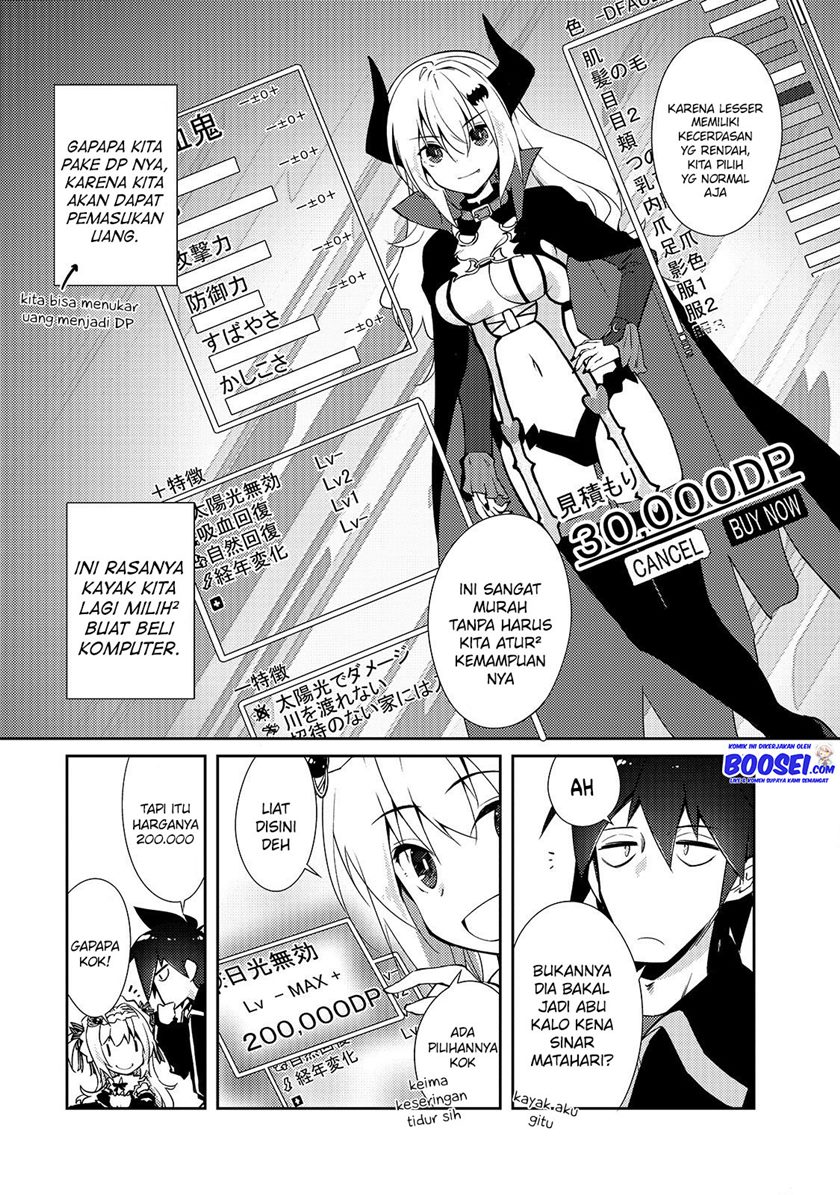 Zettai ni Hatarakitakunai Dungeon Master ga Damin wo Musaboru made Chapter 24 Gambar 13