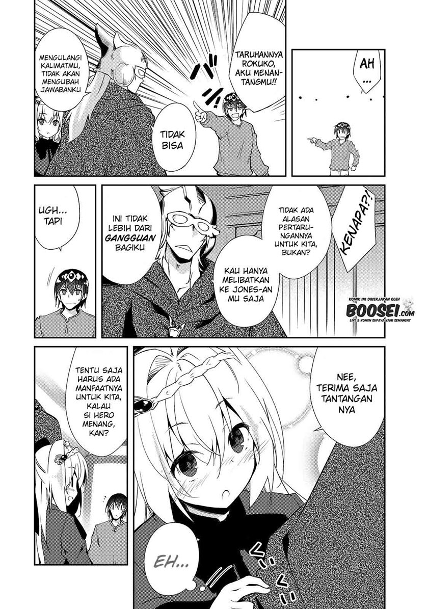 Zettai ni Hatarakitakunai Dungeon Master ga Damin wo Musaboru made Chapter 29 Gambar 13