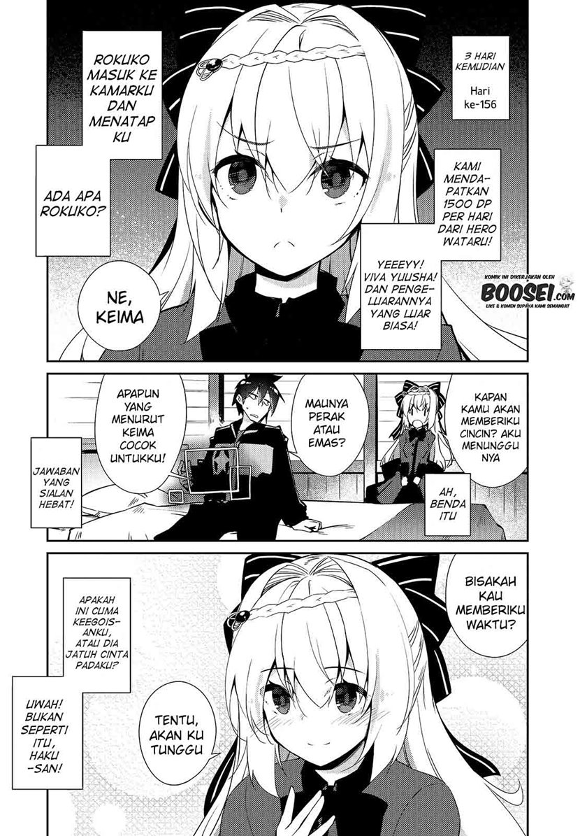 Zettai ni Hatarakitakunai Dungeon Master ga Damin wo Musaboru made Chapter 29 Gambar 15