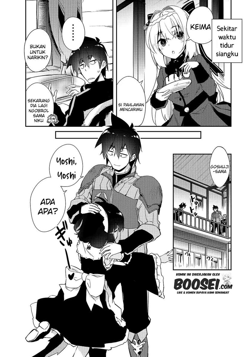 Zettai ni Hatarakitakunai Dungeon Master ga Damin wo Musaboru made Chapter 29 Gambar 16