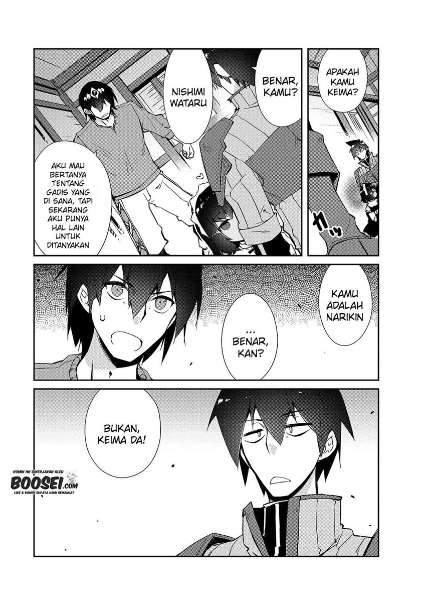 Zettai ni Hatarakitakunai Dungeon Master ga Damin wo Musaboru made Chapter 29 Gambar 17