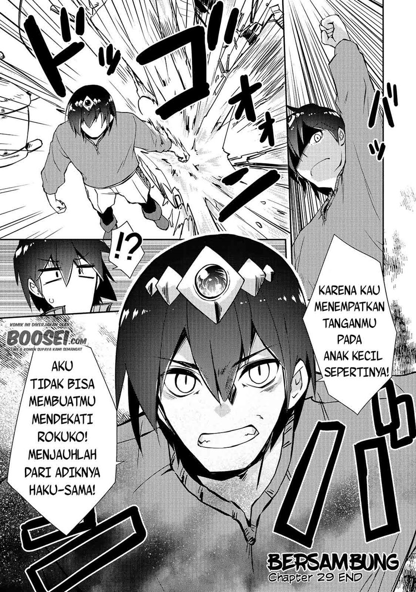 Zettai ni Hatarakitakunai Dungeon Master ga Damin wo Musaboru made Chapter 29 Gambar 20