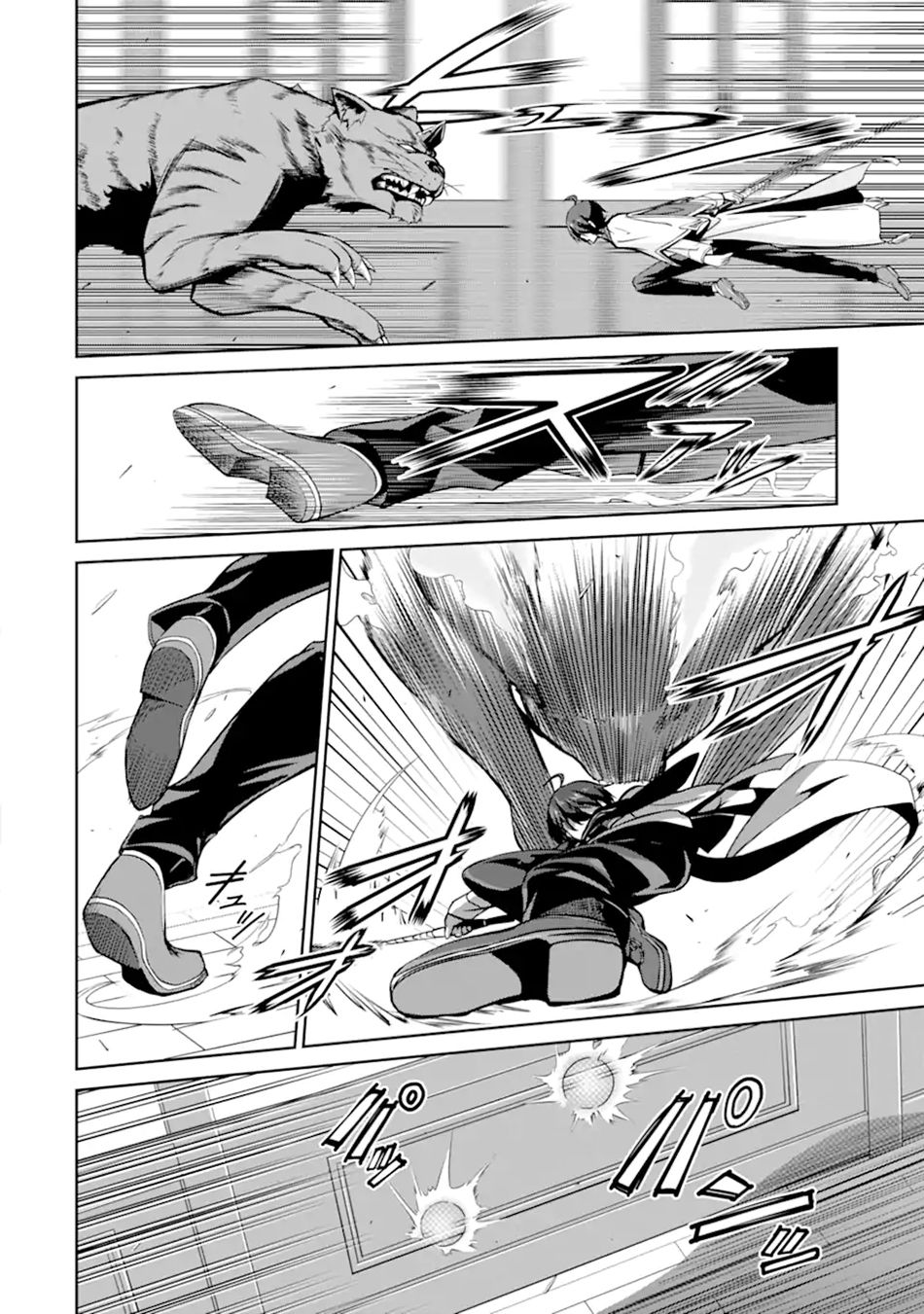 Zettai Maken no Duelist Chapter 10 Gambar 15