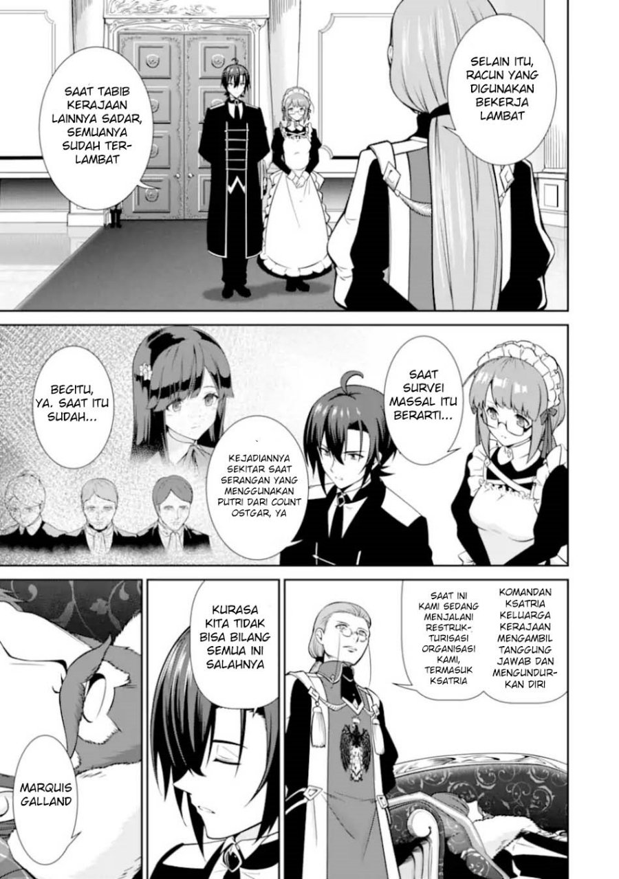 Zettai Maken no Duelist Chapter 25 Gambar 7