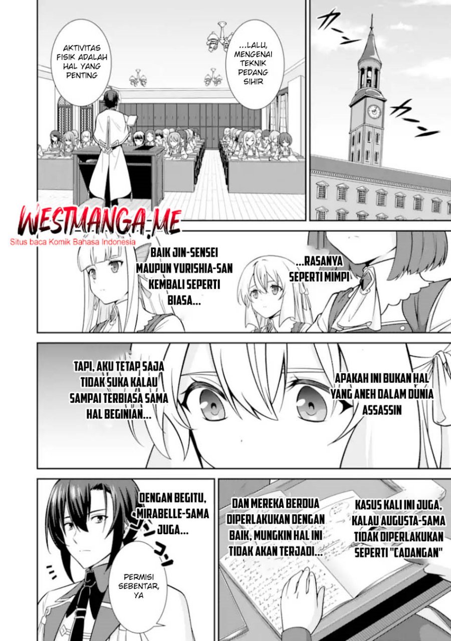 Zettai Maken no Duelist Chapter 25 Gambar 16