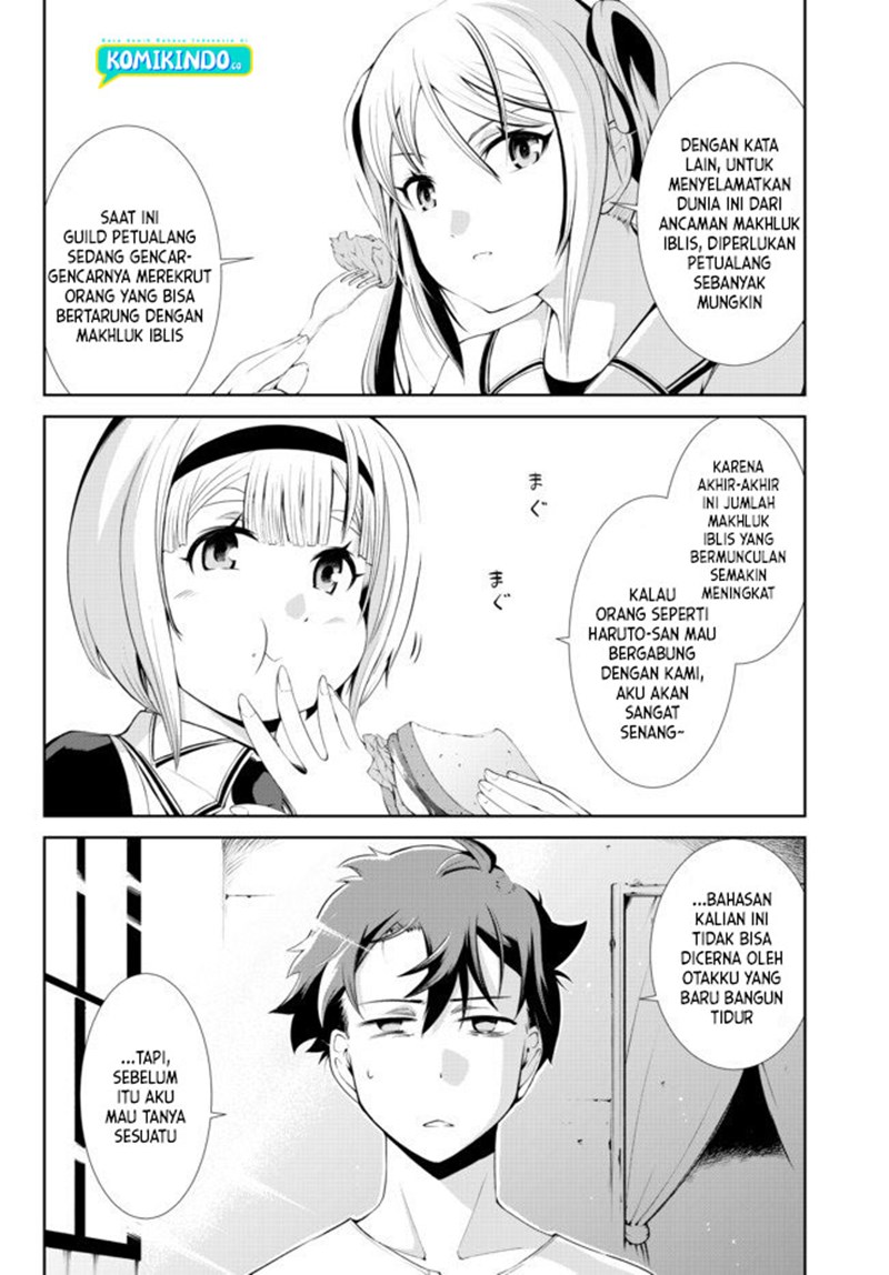 Zettai ni Damage wo Ukenai Skill wo Moratta node, Boukensha to shite Musou shite miru Chapter 03 Gambar 3