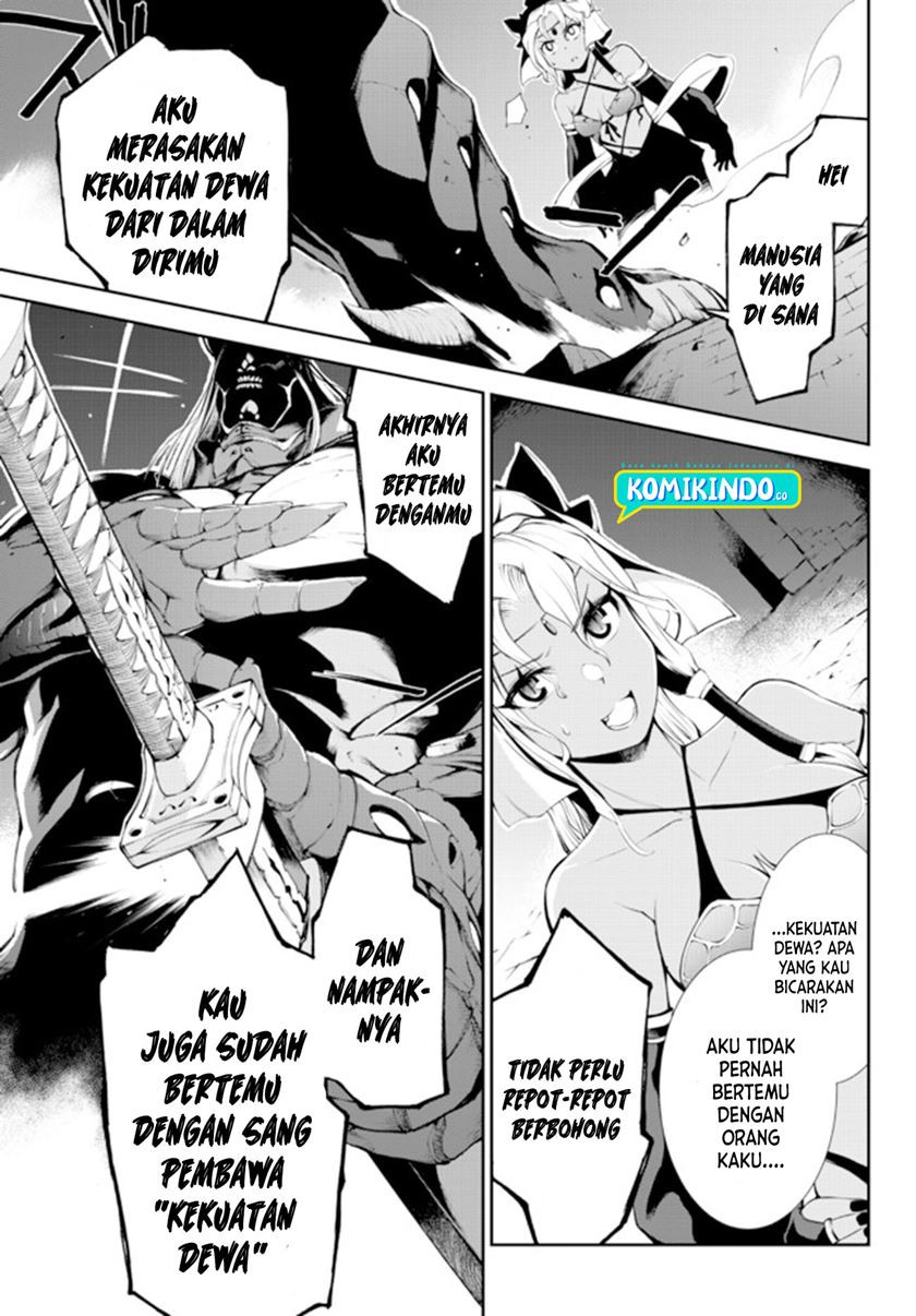 Zettai ni Damage wo Ukenai Skill wo Moratta node, Boukensha to shite Musou shite miru Chapter 12 Gambar 14