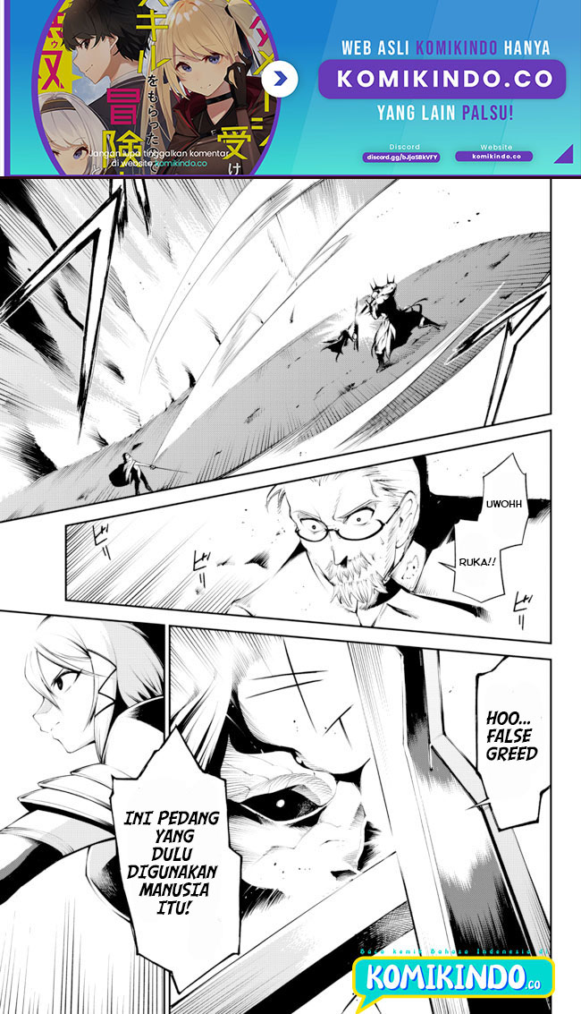 Zettai ni Damage wo Ukenai Skill wo Moratta node, Boukensha to shite Musou shite miru Chapter 14.2 Gambar 2