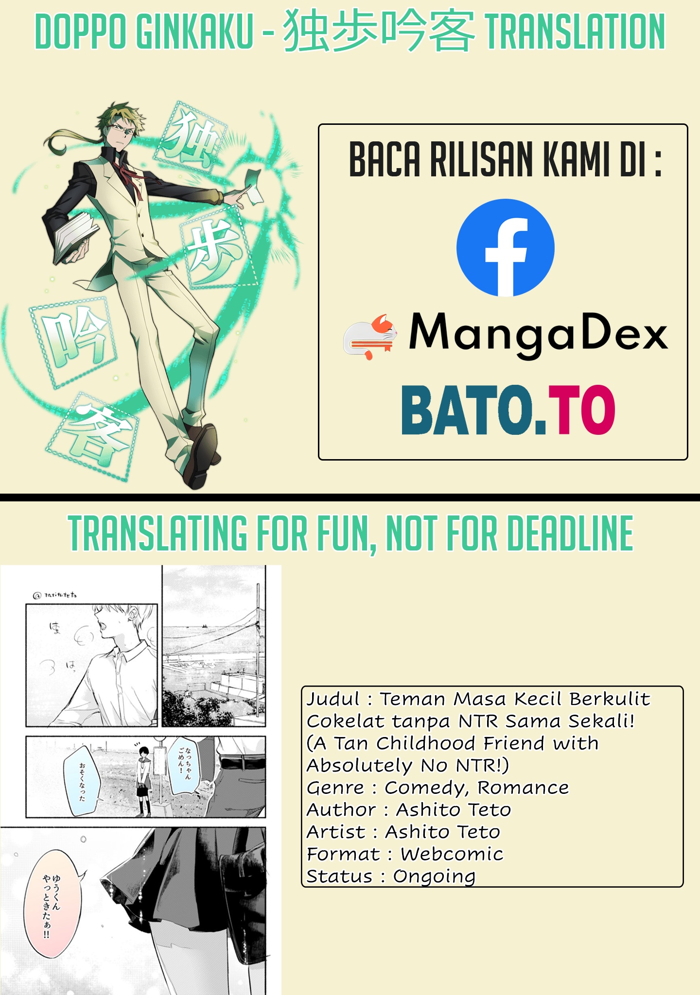 Zettai ni NTR Nai Kasshoku Osananajimi! Chapter 01 Gambar 1