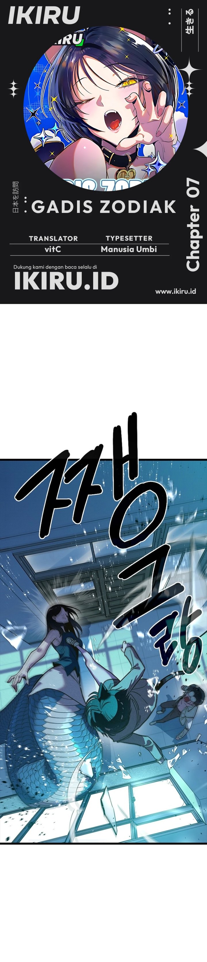 Zodiac Girl Chapter 07 Gambar 1