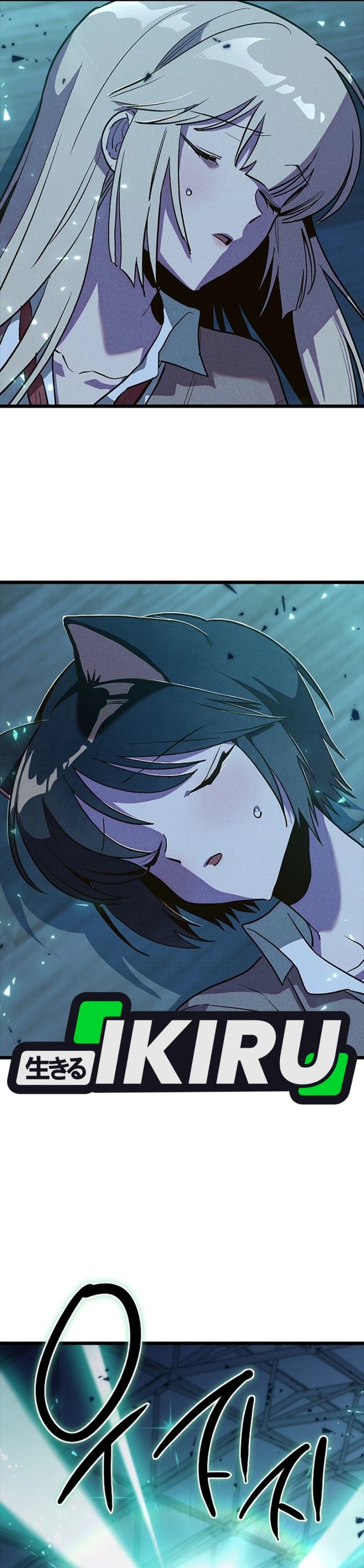 Zodiac Girl Chapter 07 Gambar 53