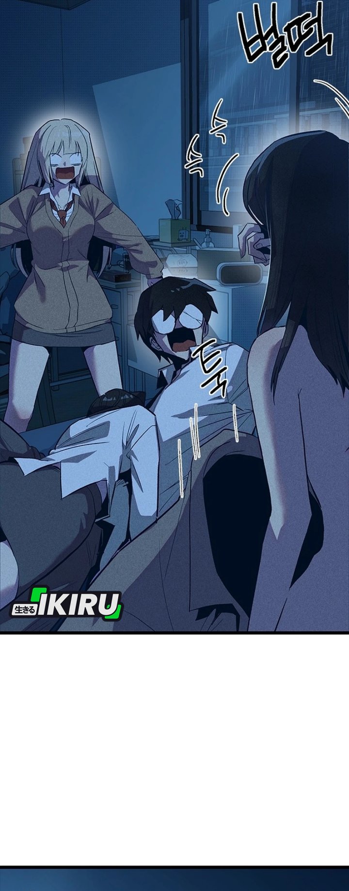 Zodiac Girl Chapter 09 Gambar 19