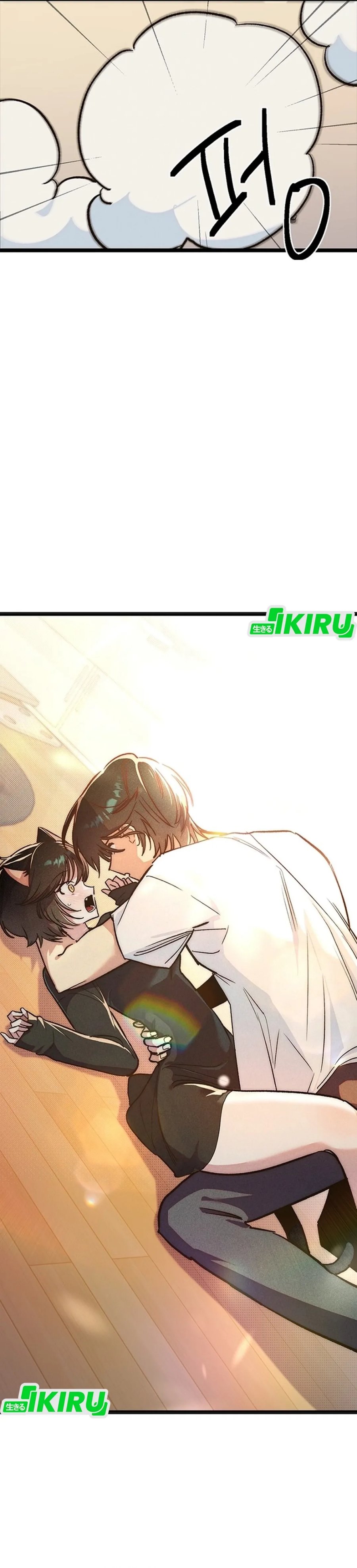 Zodiac Girl Chapter 20 Gambar 51