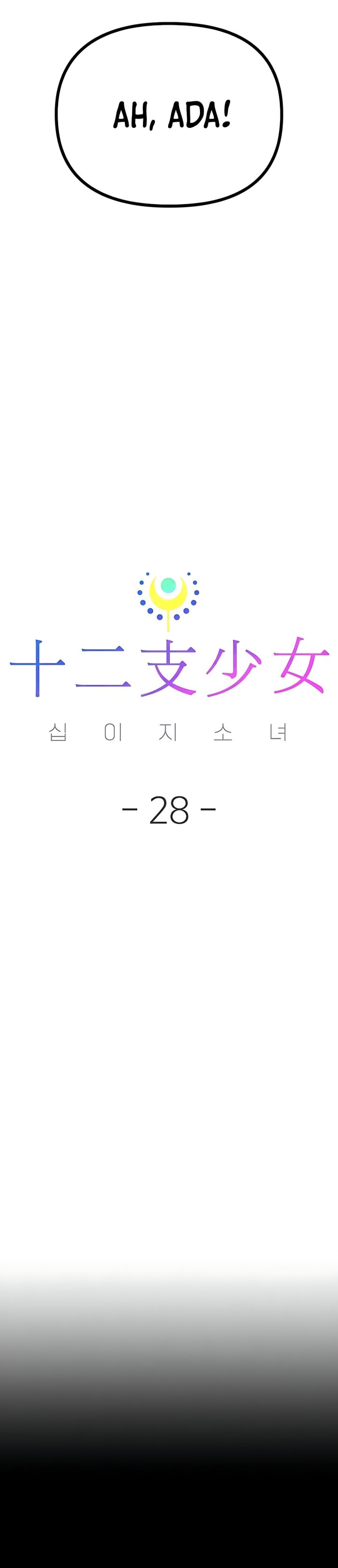 Zodiac Girl Chapter 28 Gambar 19