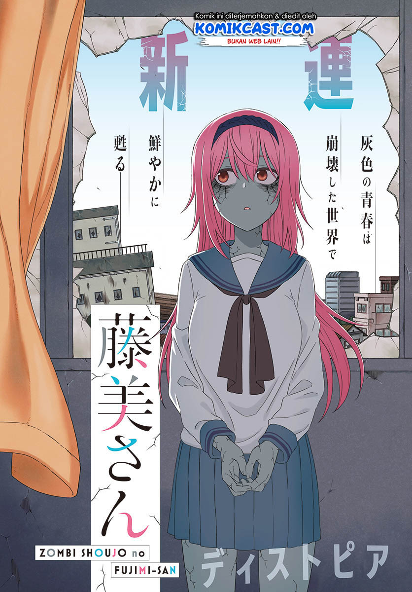 Zombi Shoujo no Fujimi-san Chapter 00 Gambar 2