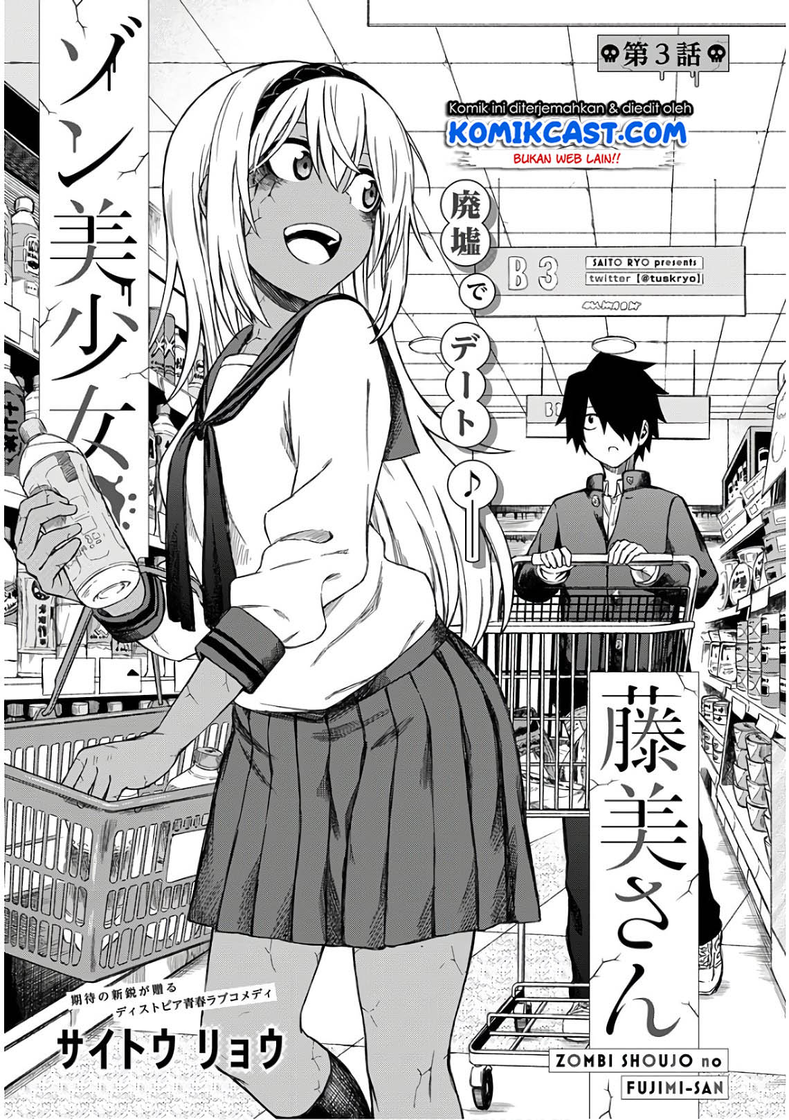 Zombi Shoujo no Fujimi-san Chapter 03 Gambar 2
