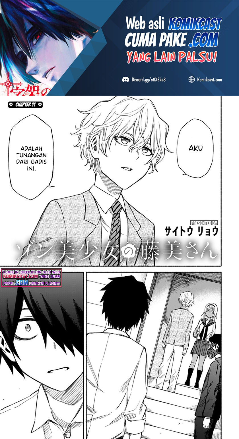 Zombi Shoujo no Fujimi-san Chapter 11 Gambar 2