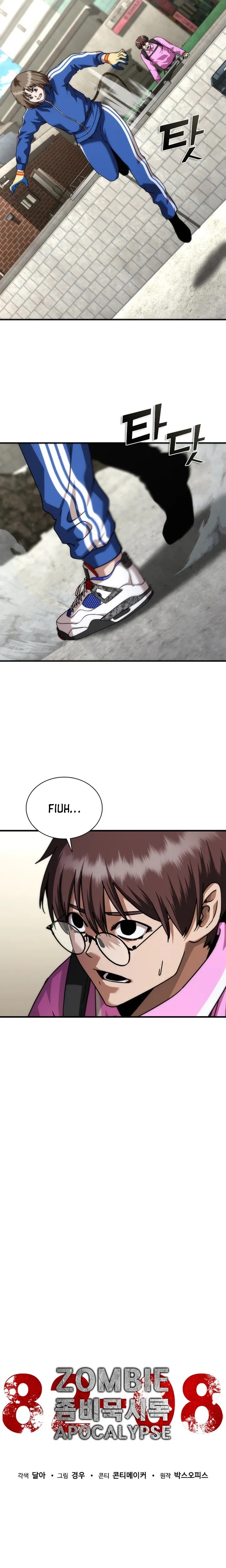 Zombie Apocalypse 82-08 Chapter 50 Gambar 5