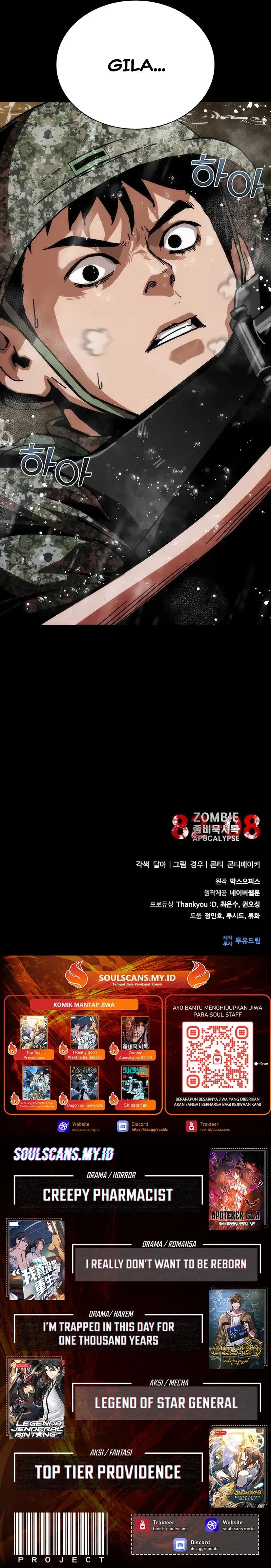 Zombie Apocalypse 82-08 Chapter 75 Gambar 21