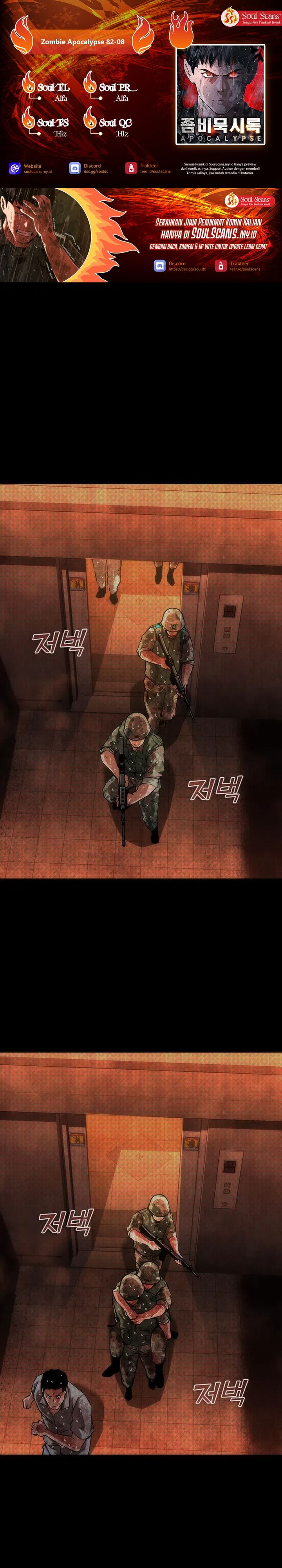 Zombie Apocalypse 82-08 Chapter 87 Gambar 1