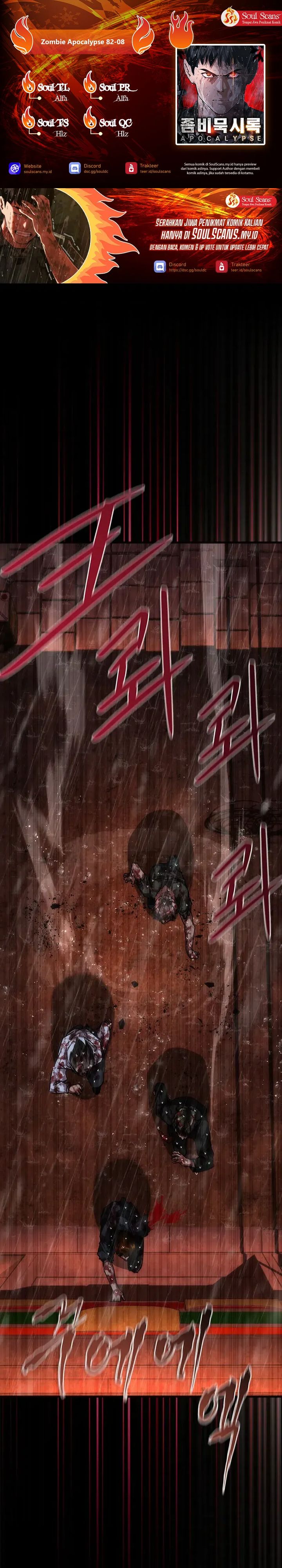 Zombie Apocalypse 82-08 Chapter 88 Gambar 1
